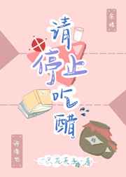 请停止战斗吧日语怎么说