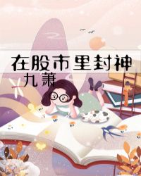 在股市里哪一种战法最容易成功