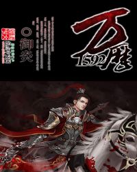万历15年读后感100字