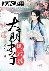 大明才子解缙电视剧第三十集